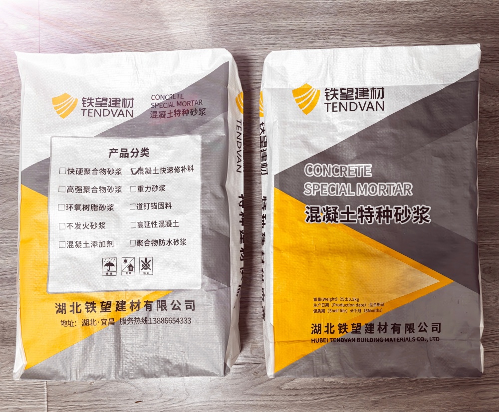 呼和浩特封锚砂浆