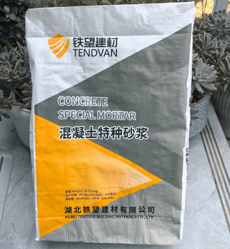 呼和浩特引气剂