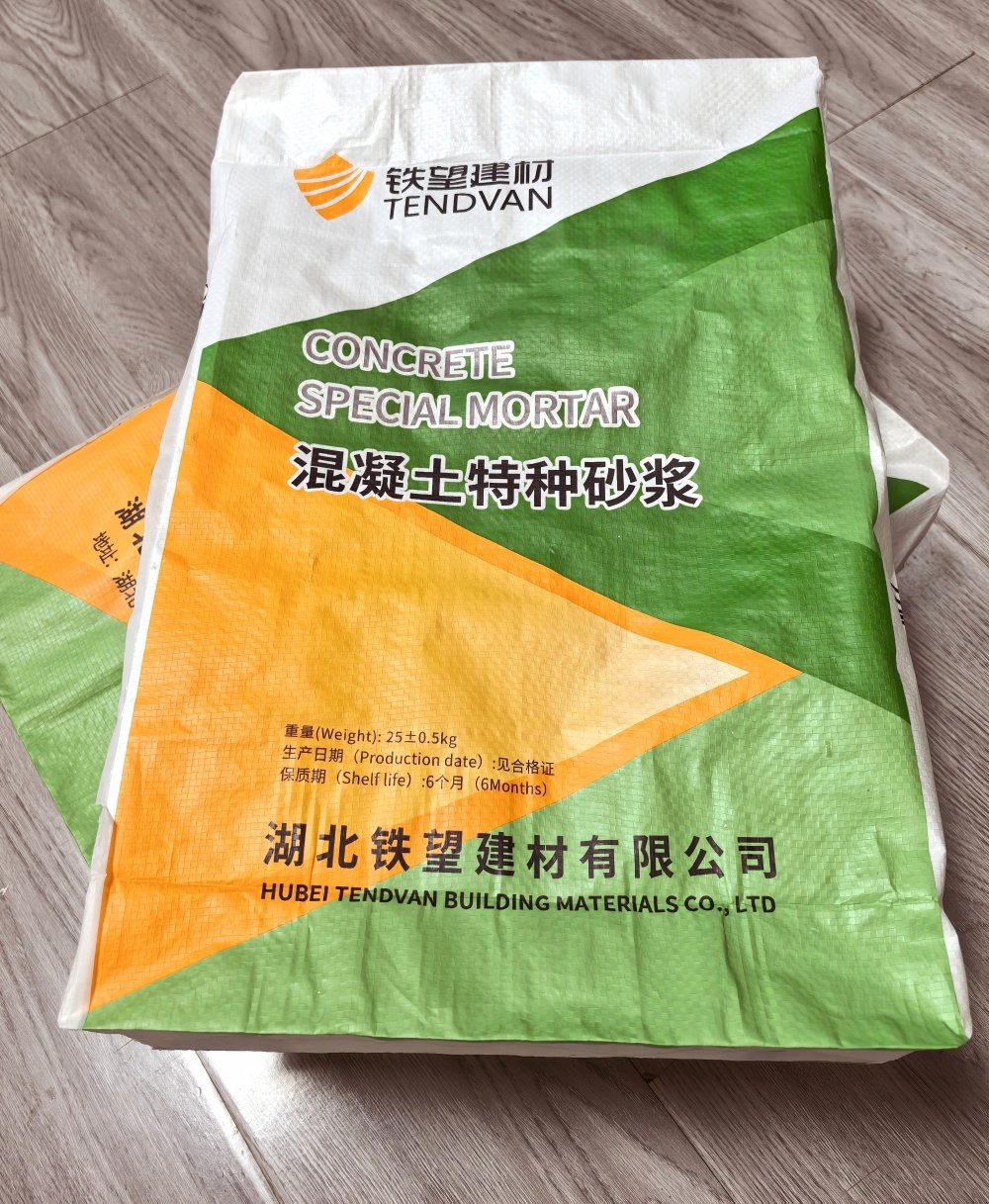 呼和浩特薄层快速修补料