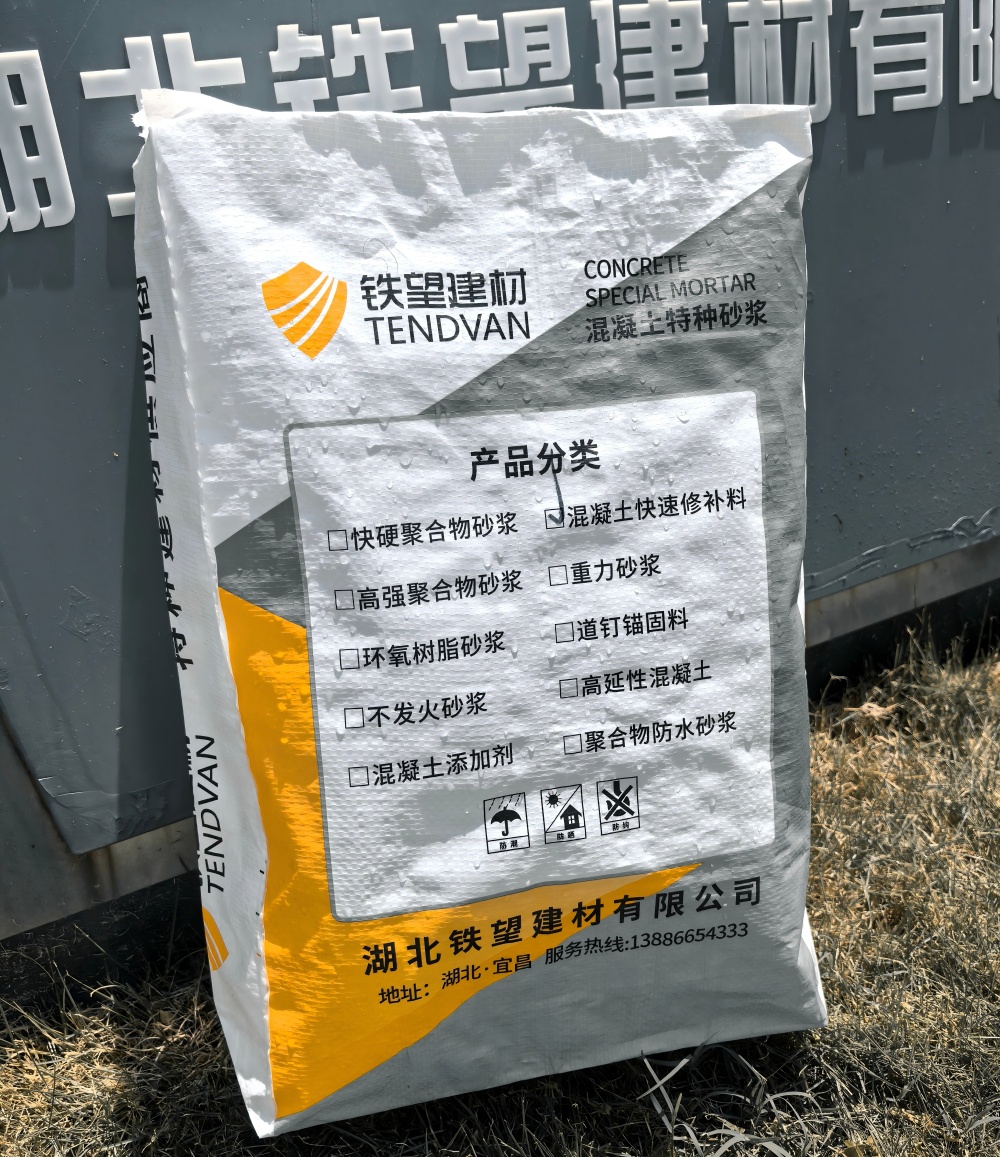 呼和浩特气密剂