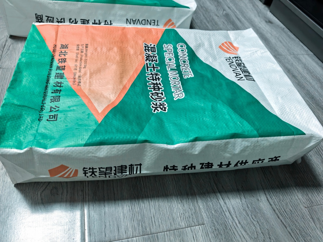 呼和浩特抗裂密实剂