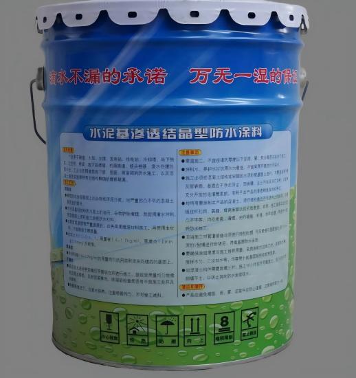 呼和浩特水泥基渗透结晶防水涂料